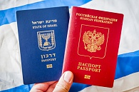Двойное гражданство в России и Израиле: как получить?