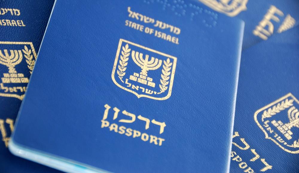 Израильский паспорт Даркон фото