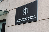 Регистрация ребенка родившегося за границей