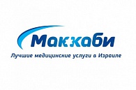 Больничная касса Маккаби Больничная касса Маккаби