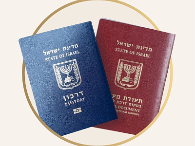 Замена паспорта Израиля