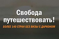 Как уехать на ПМЖ в Израиль из России Как уехать на ПМЖ в Израиль из России