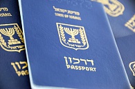 Как получить гражданство Израиля